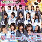 Tokyo Cheer2 Party / はっぴーハッピー（通常盤） [CD]