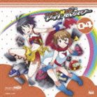 平田宏美／落合祐里香（菊地真／萩原雪歩） / ファミソン8BIT☆アイドルマスター04 [CD]