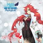 原由実 / PS3 神様と運命覚醒のクロステーゼ エンディング Rose on the breast（DVD付盤／CD＋DVD） [CD]