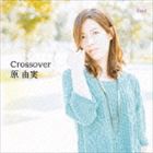 原由実 / Crossover（DVD付盤／CD＋DVD） [CD]