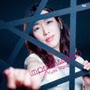 原由実 / improvisation [CD]