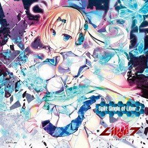 Fuki／marina／田中理々 / PCゲーム「Liber＿7 永劫の終りを待つ君へ」主題歌シングル：：Split Single of Liber＿7 [CD]