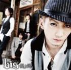 bis / 優しい風 [CD]