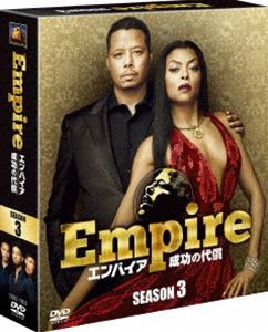 Empire／エンパイア 成功の代償 シーズン3＜SEASONSコンパクト・ボックス＞ [DVD]