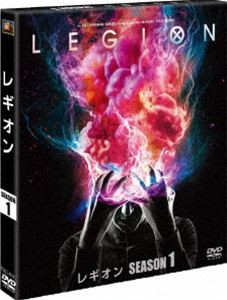 レギオン シーズン1＜SEASONSコンパクト・ボックス＞ [DVD]