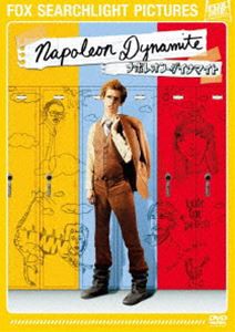 ナポレオン・ダイナマイト [DVD]