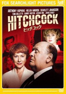 ヒッチコック [DVD]