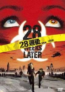 28週後... ＜特別編＞ [DVD]