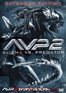 AVP2 エイリアンズVS.プレデター＜完全版＞ [DVD]