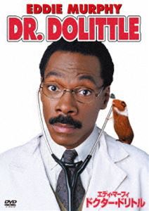 ドクター・ドリトル [DVD]