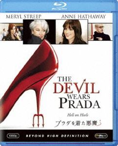 プラダを着た悪魔 [Blu-ray]