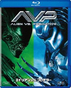 エイリアンVS.プレデター [Blu-ray]