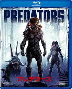 プレデターズ [Blu-ray]