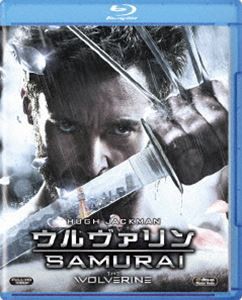 ウルヴァリン：SAMURAI [Blu-ray]