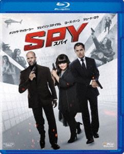 SPY／スパイ [Blu-ray]