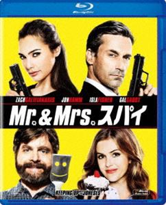 Mr.＆Mrs.スパイ [Blu-ray]