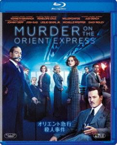 オリエント急行殺人事件 [Blu-ray]