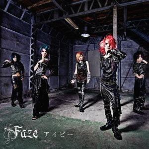 Faze / アイビー（C-Type） [CD]