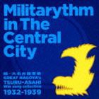 續・大名古屋軍歌 Militarythm in The Central City [CD]