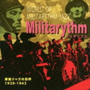 ミリタリズム 〜軍国ジャズの世界〜 1929-1942 [CD]