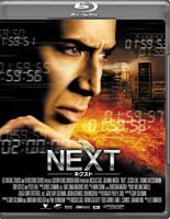 NEXT-ネクスト- [Blu-ray]