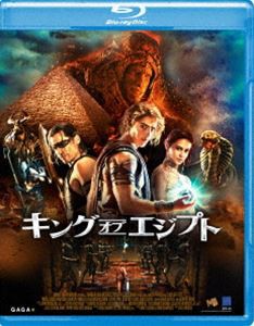 キング・オブ・エジプト ブルーレイ [Blu-ray]