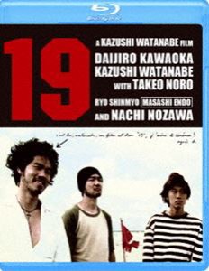 19（ナインティーン） [Blu-ray]