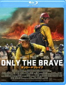 オンリー・ザ・ブレイブ [Blu-ray]