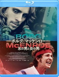 ボルグ／マッケンロー 氷の男と炎の男 [Blu-ray]