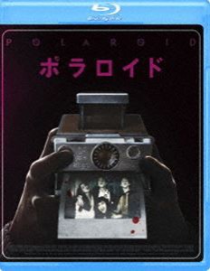 ポラロイド [Blu-ray]