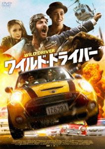 ワイルド・ドライバー [DVD]