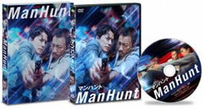 マンハント [DVD]