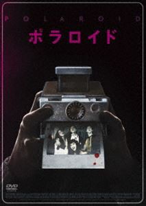 ポラロイド [DVD]