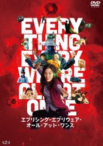 エブリシング・エブリウェア・オール・アット・ワンス [DVD]