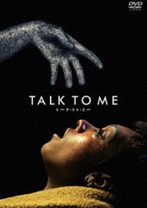 TALK TO ME／トーク・トゥ・ミー [DVD]