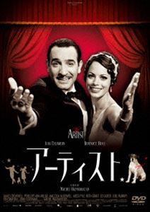 アーティスト [DVD]