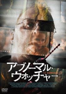 アブノーマル・ウォッチャー [DVD]