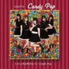 GALETTe / じゃじゃ馬と呼ばないで／Candy Pop（Type-C） [CD]