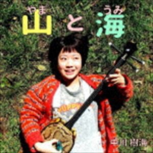 中川樹海 / 山と海 [CD]