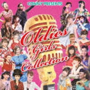 CONNY PRESENTS OLDIES GIRLS COLLECTION [CD]