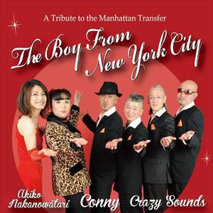 CONNY、The Crazy Sounds、中野渡章子 / The Boy From New York City [CD]