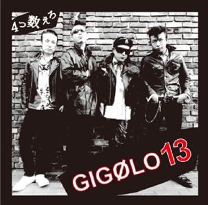 GIGOLO13 / 4つ数えろ [CD]