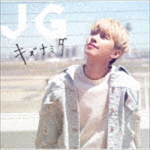 JG / キズナミダ（Type-C） [CD]