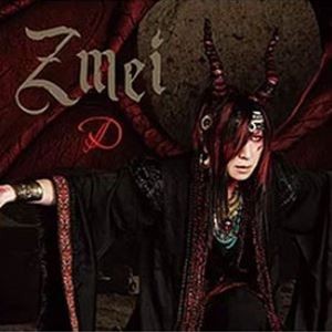 D / Zmei [CD]