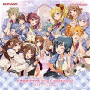 ときめきアイドル project / ときめきアイドル Song Collection 02 [CD]