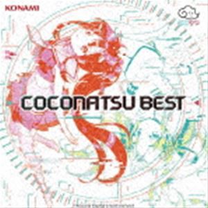 ここなつ / ここなつBEST [CD]