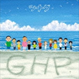 ツナグ [CD]