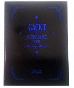 GACKT／PLATINUM BOX 〜XVII〜 [DVD]