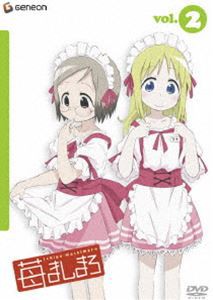 苺ましまろ Vol.2 [DVD]