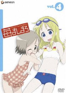 苺ましまろ Vol.4 [DVD]